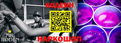 меф Севастополь