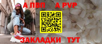 гашик Апшеронск