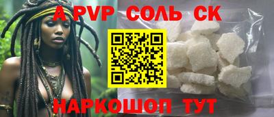 гашик Апшеронск