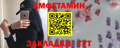 гашик Апшеронск