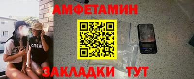 хмурый Ипатово