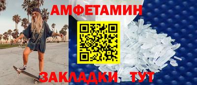 хмурый Ипатово