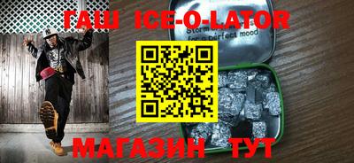 спайс Изобильный