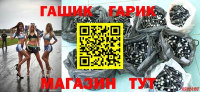 хмурый Ипатово