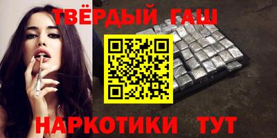 гашик Апшеронск