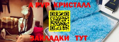 спайс Изобильный