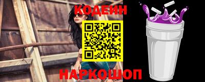 хмурый Ипатово