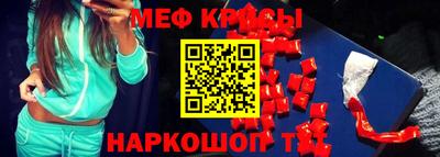 СК Ирбит