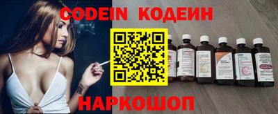 спайс Изобильный