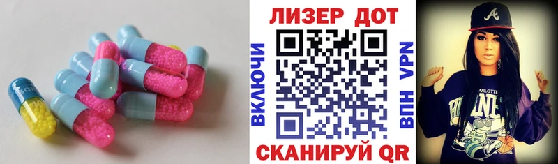 LSD-25 экстази кислота  закладка  Чита 