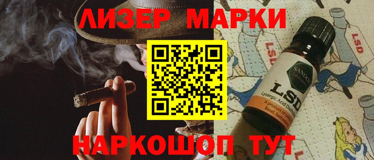 Лсд 25 экстази ecstasy  Вход с VPN  Чита  Лсд 25 экстази кислота 