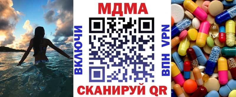 где найти наркотики  Чита  МДМА кристаллы 