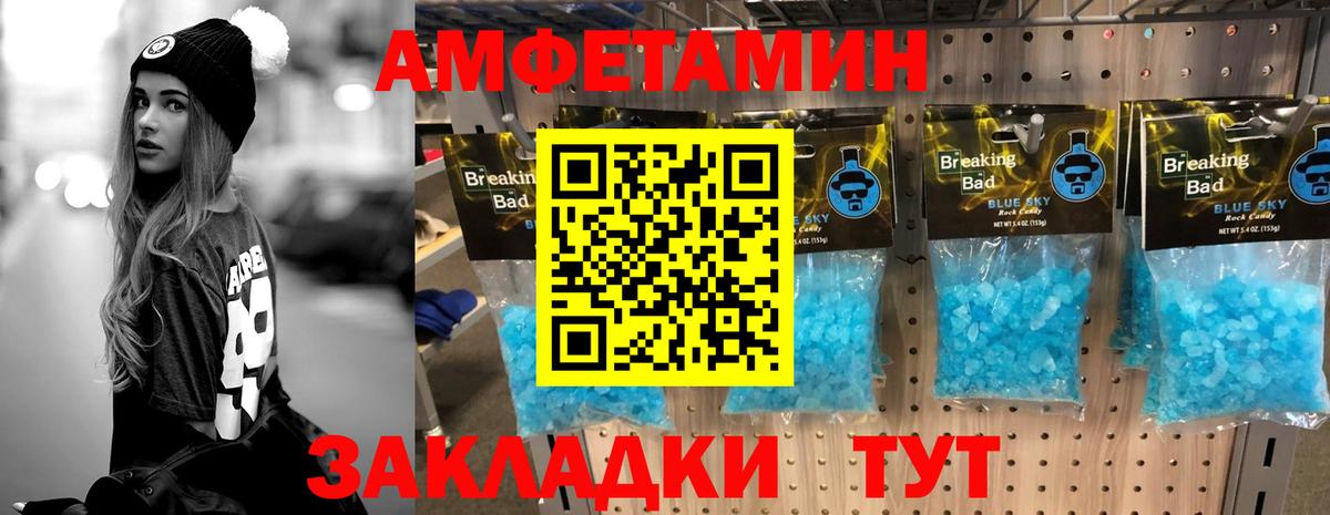 Первитин винт Чита