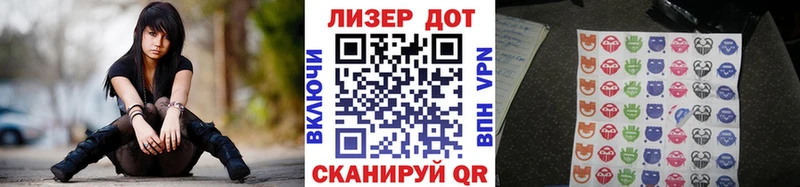 Марки 25I-NBOMe 1,8мг  Чита 